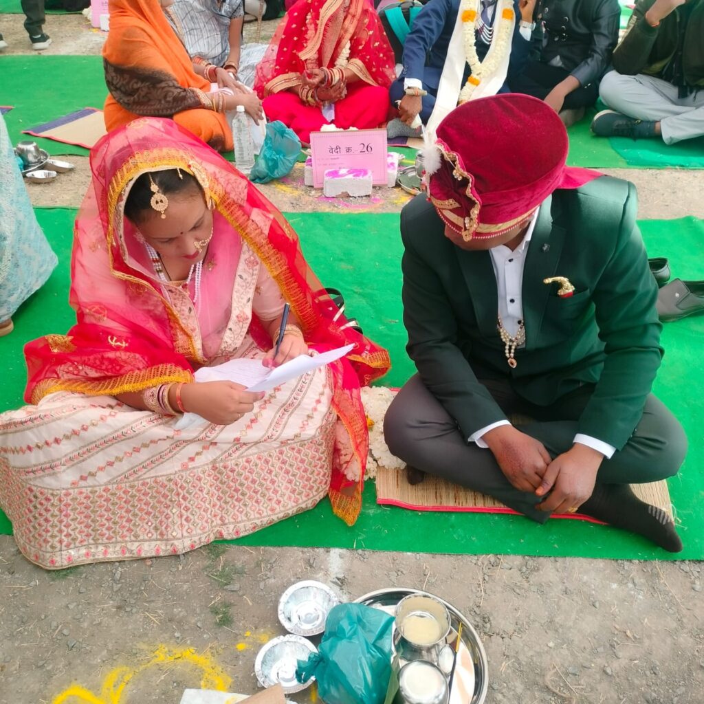 vivah