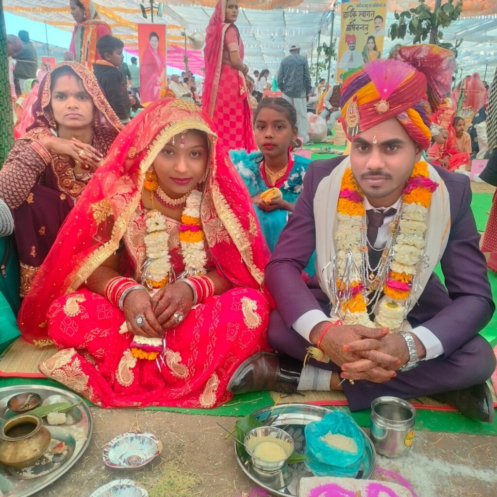 vivah